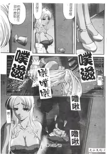 Page 120 of Ingokushi - preview thumbnail