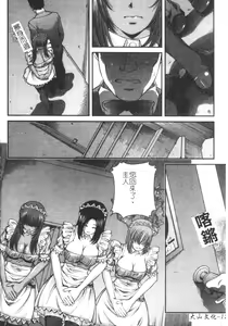 Page 126 of Ingokushi - preview thumbnail