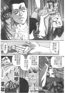 Page 128 of Ingokushi - preview thumbnail