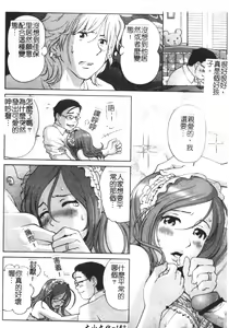 Page 182 of Ingokushi - preview thumbnail