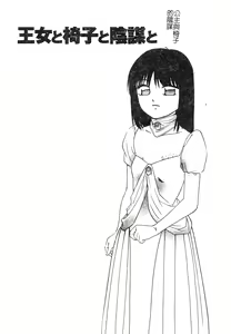 Page 139 of Reconstruct ein - preview thumbnail