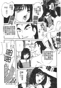 Page 151 of Reconstruct ein - preview thumbnail