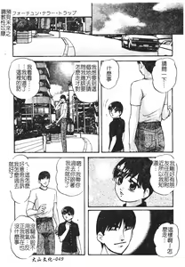 Page 49 of Reconstruct ein - preview thumbnail
