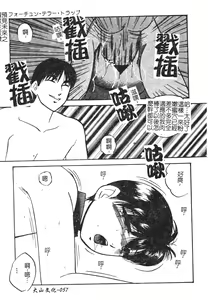 Page 57 of Reconstruct ein - preview thumbnail