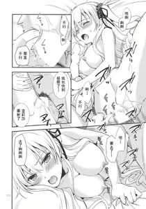 Page 121 of Assemble2 - preview thumbnail