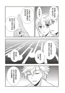 Page 124 of Assemble2 - preview thumbnail