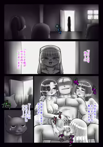 Page 142 of Shuudoujo to Ma o Yadosu Mono Saishuushou - preview thumbnail