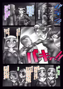 Page 178 of Shuudoujo to Ma o Yadosu Mono Saishuushou - preview thumbnail