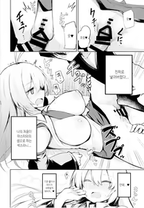 Page 12 of Maki-chan to Ecchi de Happening na Seikatsu - preview thumbnail