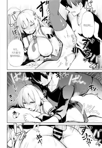 Page 14 of Maki-chan to Ecchi de Happening na Seikatsu - preview thumbnail