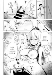 Page 18 of Maki-chan to Ecchi de Happening na Seikatsu - preview thumbnail