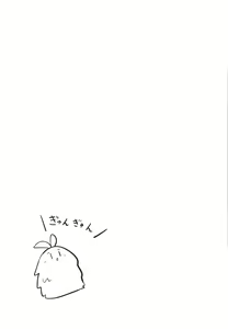 Page 21 of Maki-chan to Ecchi de Happening na Seikatsu - preview thumbnail