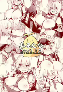Page 24 of Maki-chan to Ecchi de Happening na Seikatsu - preview thumbnail