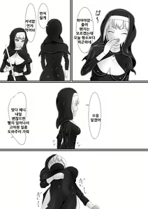 Page 8 of Chapel Of Succubus ~ Inma Tensei Seishokusha | 음마전생 성직자 - preview thumbnail