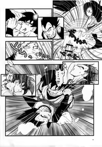 Page 15 of Hajimete Gekijou - preview thumbnail