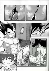 Page 60 of Hajimete Gekijou - preview thumbnail