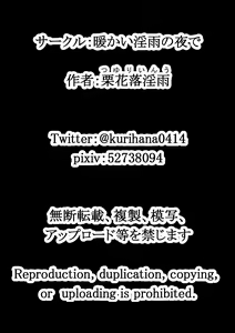 Page 41 of Anal tentacle nursery into butthole excretion birth - Memories of a woman who was forced to give birth with tentacles in anal - preview thumbnail