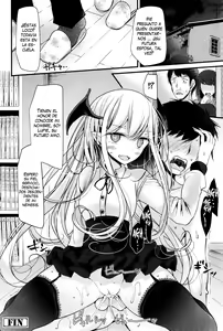 Page 26 of Hyakunen Shoujo | Centennial Maiden - preview thumbnail
