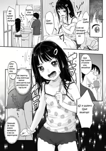 Page 48 of Saimin Yumeutsutsu - preview thumbnail