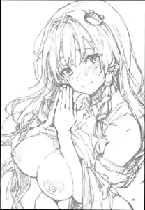 Page 25 of Ohyakudo Jouzu no Sanae-san - preview thumbnail