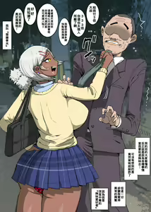 Page 2 of Kuro Gal Yankee to Ijigen Fuck - preview thumbnail