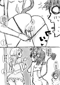 Page 11 of Erufu-san ni i sekai shōkan sa reta hanashi Redraw - preview thumbnail