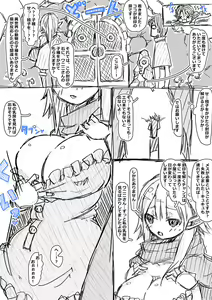 Page 18 of Erufu-san ni i sekai shōkan sa reta hanashi Redraw - preview thumbnail