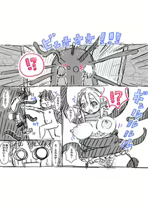 Page 27 of Erufu-san ni i sekai shōkan sa reta hanashi Redraw - preview thumbnail