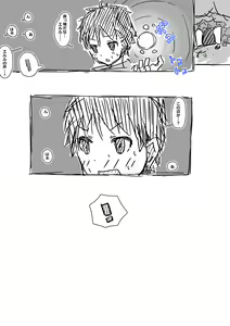 Page 28 of Erufu-san ni i sekai shōkan sa reta hanashi Redraw - preview thumbnail