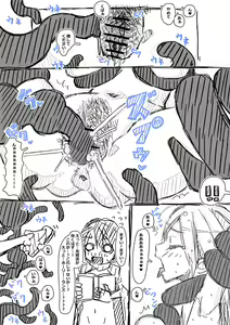 Page 30 of Erufu-san ni i sekai shōkan sa reta hanashi Redraw - preview thumbnail