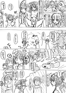 Page 42 of Erufu-san ni i sekai shōkan sa reta hanashi Redraw - preview thumbnail