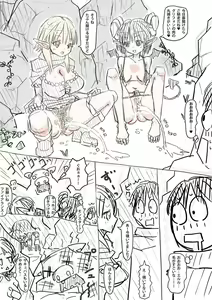 Page 43 of Erufu-san ni i sekai shōkan sa reta hanashi Redraw - preview thumbnail