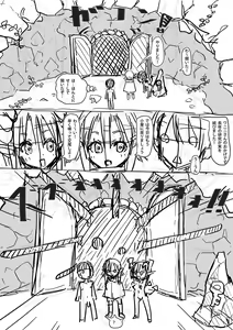 Page 46 of Erufu-san ni i sekai shōkan sa reta hanashi Redraw - preview thumbnail