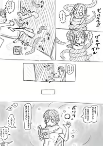 Page 47 of Erufu-san ni i sekai shōkan sa reta hanashi Redraw - preview thumbnail