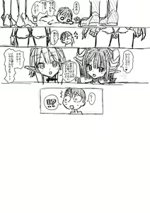 Page 52 of Erufu-san ni i sekai shōkan sa reta hanashi Redraw - preview thumbnail