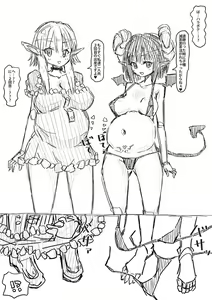 Page 53 of Erufu-san ni i sekai shōkan sa reta hanashi Redraw - preview thumbnail