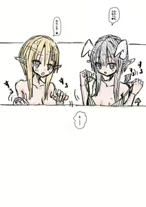 Page 55 of Erufu-san ni i sekai shōkan sa reta hanashi Redraw - preview thumbnail