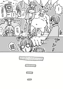 Page 60 of Erufu-san ni i sekai shōkan sa reta hanashi Redraw - preview thumbnail