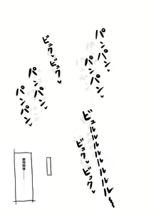 Page 74 of Erufu-san ni i sekai shōkan sa reta hanashi Redraw - preview thumbnail