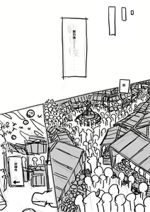 Page 79 of Erufu-san ni i sekai shōkan sa reta hanashi Redraw - preview thumbnail