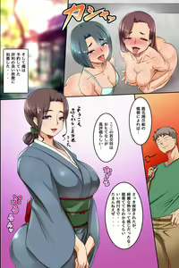 Page 21 of Otoko ni Houshi Suru no ga Onna no Koufuku to Iu Inakamachi de Sugosu Yaritai Houdai Yarimakuri na Natsuyasumi - preview thumbnail