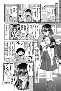 Page 51 of Fairy Saber VOL4 - preview thumbnail