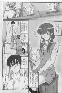 Page 169 of COMIC Penguin Club Sanzokuban 2007-03 - preview thumbnail