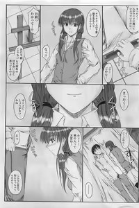 Page 171 of COMIC Penguin Club Sanzokuban 2007-03 - preview thumbnail