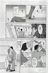 Page 187 of COMIC Penguin Club Sanzokuban 2007-03 - preview thumbnail