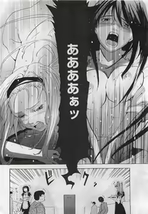 Page 234 of COMIC Penguin Club Sanzokuban 2007-03 - preview thumbnail
