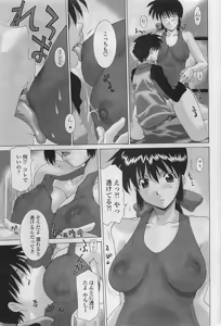 Page 37 of COMIC Penguin Club Sanzokuban 2007-03 - preview thumbnail