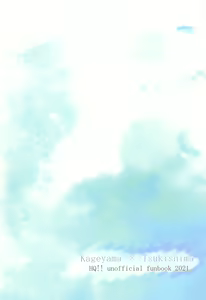 Page 18 of Kimi to Isshonara - preview thumbnail