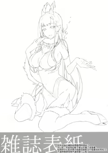 Page 20 of Ane Naru Mono 4.5 - preview thumbnail