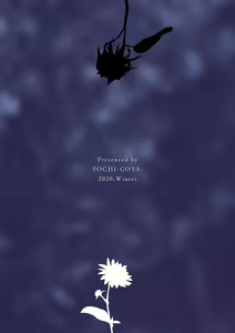 Page 27 of Ane Naru Mono 11 - preview thumbnail